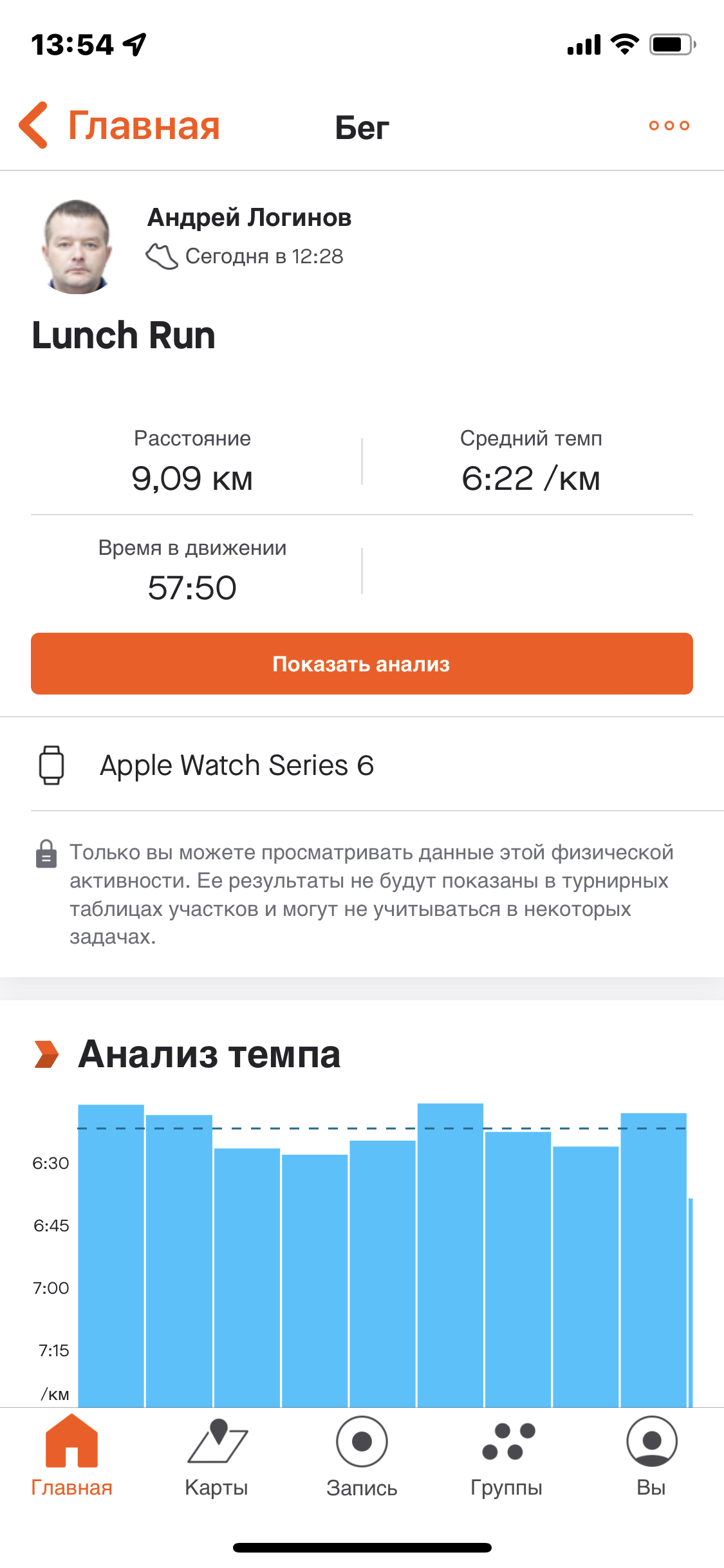  Загрузка от 09.05.2022 00:00:00 Логинов Андрей 