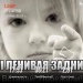  Загрузка от 26.01.2024 00:00:00 Лукманова Лиана 