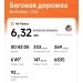  Загрузка от 03.03.2024 00:00:00 Томилова Елена 