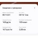  Загрузка от 12.06.2024 00:00:00 Смирнова Татьяна 