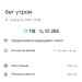  Загрузка от 04.08.2024 00:00:00 Петрушина Юлия 