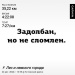  Загрузка от 24.08.2024 00:00:00 Волков Андрей 