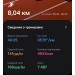  Загрузка от 10.10.2024 00:00:00 Мумич Анастасия 