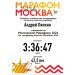  Загрузка от 13.10.2024 00:00:00 Андрей Липкин 