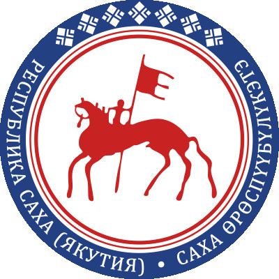 САХА (Якутия)