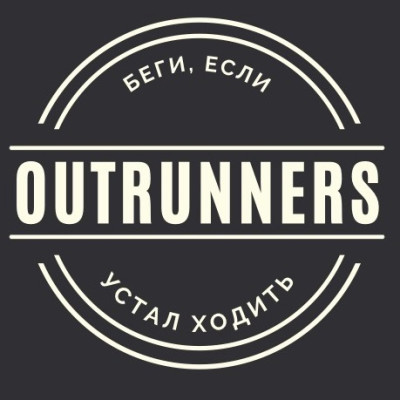 OUTRUNNERS