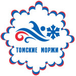 Томские моржи