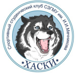 ХАСКИ